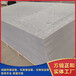 江西供应石棉管机防爆板机器厂家硅酸钙板设备规格