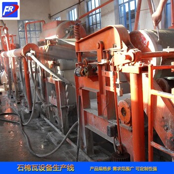 贵州供应石棉瓦机价格水泥石棉瓦设备建材加工机械生产厂家