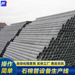 上海一机多用的石棉管机水泥石棉瓦机器价格方锐正和厂家供应