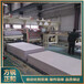福建硅酸钙板设备硅酸钙板机械生产线建材