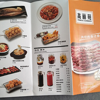宣传折页印刷怎么能吸引客户研究-南京印刷折页