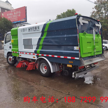 南陽(yáng)市福瑞卡吸塵掃路車廠家
