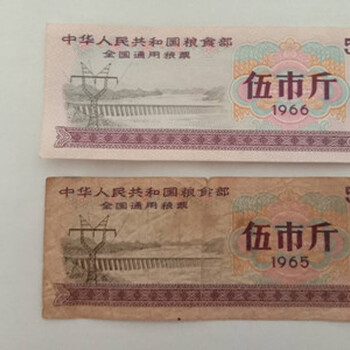 雙旗幣當(dāng)二十銅元真品幣回收公司