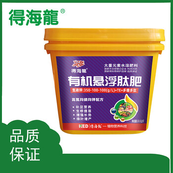懸浮肥辣椒鈣鎂鋅硼鐵顆粒沖施肥中微量元素全補