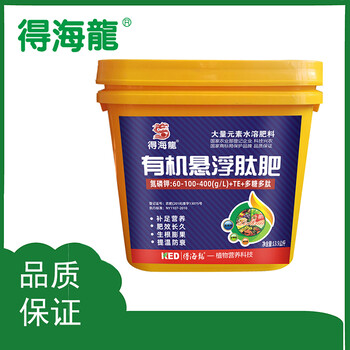 懸浮肥黃瓜鈣鎂鋅硼鐵顆粒沖施肥中微量元素全補(bǔ)