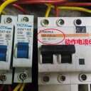 太原塢城路電工上門安裝燈具更換插座重新排線布線價(jià)格