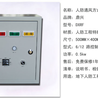 信号控制箱