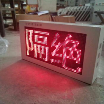 陕西地区人防设备智能型三防显示屏智能人防通风方式信号灯箱
