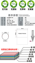 不干胶铜版纸标签