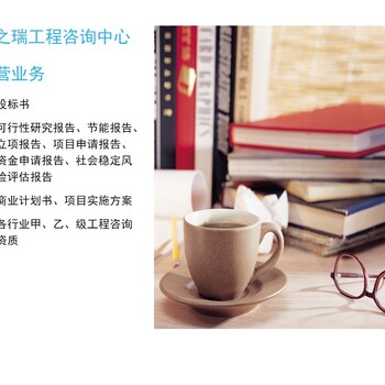 2022临桂县做标书竞标书项目标书专做标书