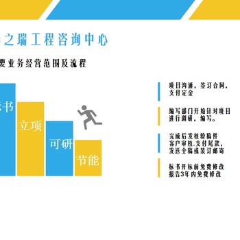 2022衡山县做标书公司2022标书制作费用