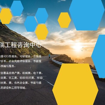 2022醴陵市写标书投标书优惠政策标书报名指导