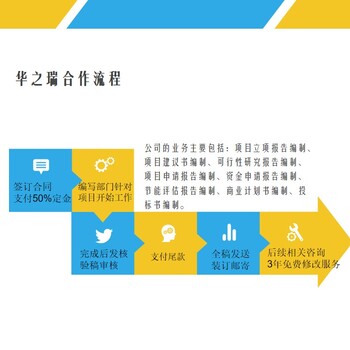 2022周宁县标书公司电子标书安保服务标书各类标书制作