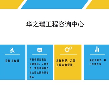 2022黄陵县撰写标书做投标书标书装订标书设计定制