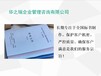 2022咸阳投标书制作配送服务标书标书报名指导