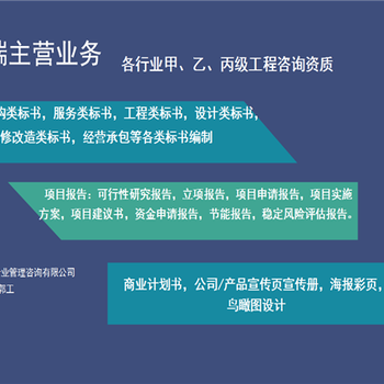 2022北川县投标书制作配送服务标书标书报名指导