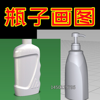 螺纹塑料瓶子3D画图设计塑胶吹瓶画图建模螺旋玻璃瓶3D图定制