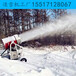 NORTEC诺泰克造雪机人造雪机器手机操作自助造雪机