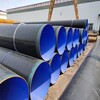 牡丹江涂塑鋼管，埋地TPEP防腐鋼管廠家特別介紹