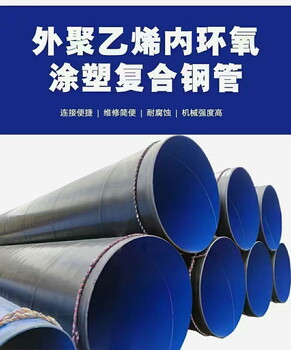 深圳螺旋焊接钢管厂家价格