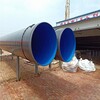 萍鄉給水TPEP防腐鋼管，涂塑鋼管生產廠家