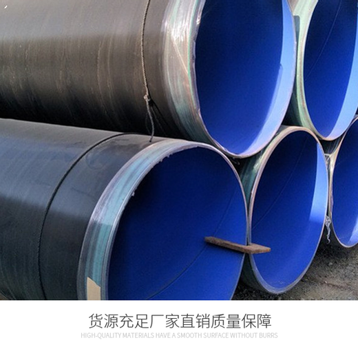 大口径3PE防腐钢管供应商泸州管道厂家供应