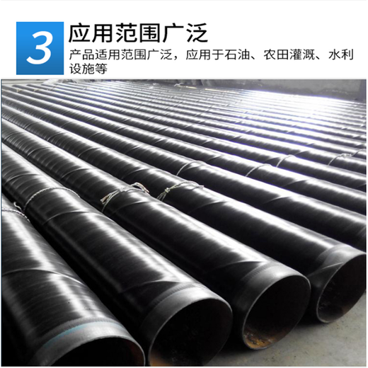 德阳普通级3PE防腐钢管，输水TPEP防腐钢管厂家特别介绍
