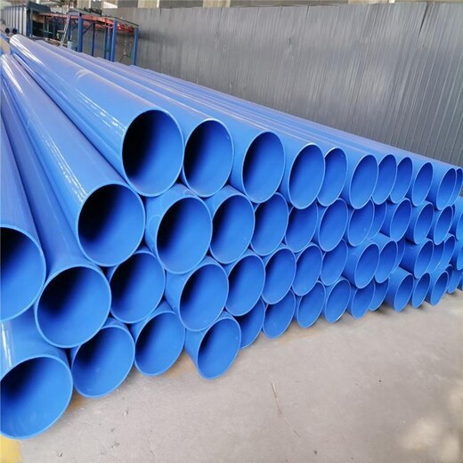 法兰连接涂塑钢管产品代理管道厂家滨州供应