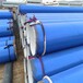 衬塑钢管厂家产品介绍乌鲁木齐技术指导