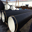 海北国标防腐钢管聚氨酯发泡保温管厂家价格图片