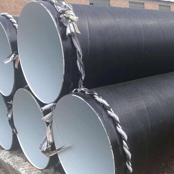 防腐钢管厂家在线报价七台河管道供应