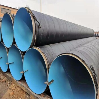 自贡供水TPEP防腐钢管，预制直埋保温钢管厂家货到付款