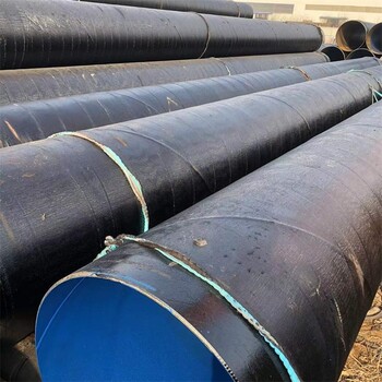 环氧煤沥青防腐钢管厂家产品介绍铜川