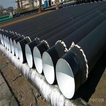 赤峰市政供暖保温钢管tpep防腐管道厂家供应