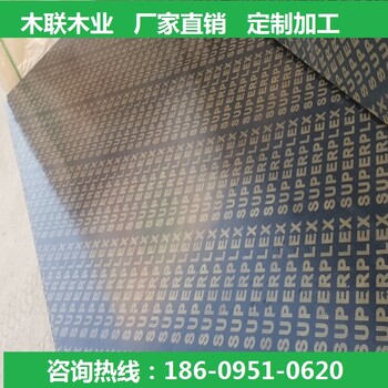 乌达乌海清水模板厂家批发覆膜板小红板桥梁板矿用镜面板