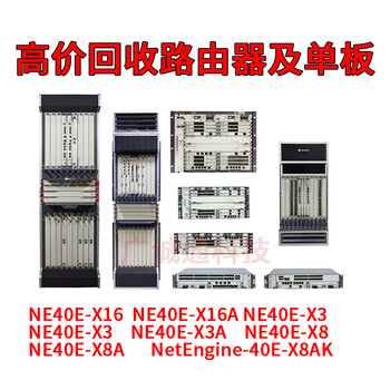 河北回收华为光模块10G-850nm-0.3km-MM-SFP+千兆万兆