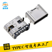 江苏usbYPEC3.1母座厂家TYPE-C6P板上连接器平板笔电冲电母头
