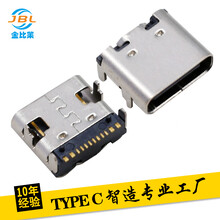 江苏供应快充TYPE-C16P母座板上四脚贴片USB3.1平板笔电插头
