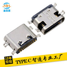 江苏Type-C16P沉板母座贴片式四脚插板连接器USB3.1单排SMT母座平板笔电插头