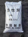 欢迎惠临——上海静安椰壳活性炭滤料
