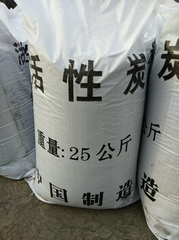 陽泉地區(qū)椰殼活性炭（各種規(guī)格碘值）報價