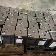 廣東韶關回收光固化樹脂公司圖片