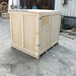 黄岛出口木箱包装标准和厂家定做电话木箱厂常年定制