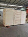 青岛豪盟出口用三合板木包装箱加工定做免熏蒸材质汽车配件用