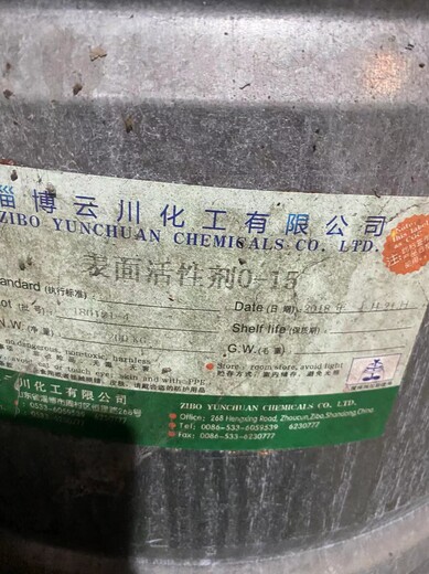 南京回收消光粉廠家回收消光粉