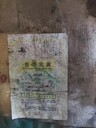 广州回收颜料厂家回收库存颜料