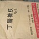 圖片_2021093010304510