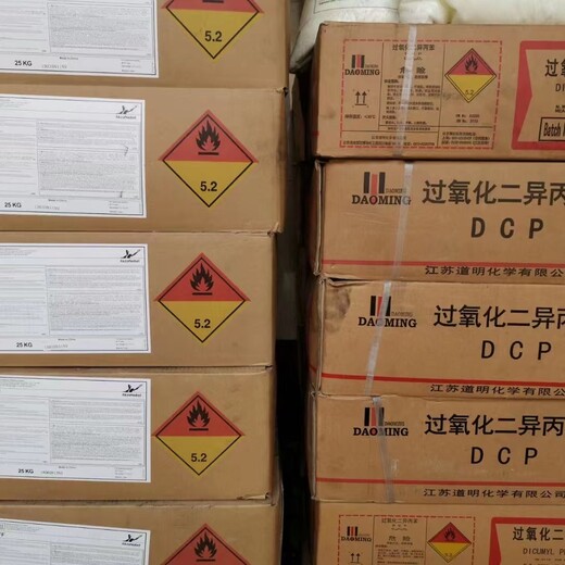 上海回收紫外線吸收劑廠家上門回收庫存紫外線吸收劑