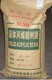 丙烯酸樹脂1