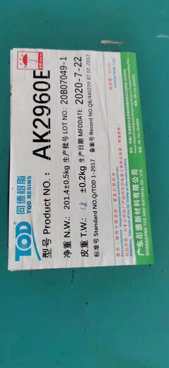 南京回收氯化石蠟廠家上門回收庫存氯化石蠟